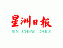 Sin Chew Daily